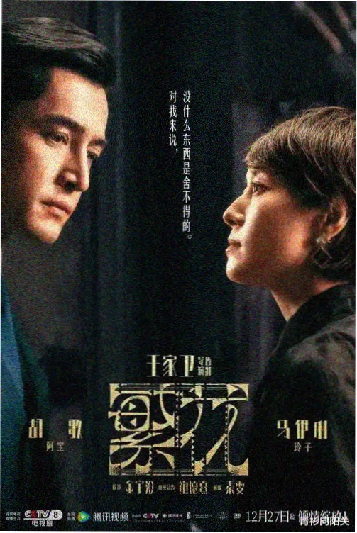 善良妈妈朋友 第一季 剧照