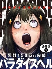 善良妈妈朋友 漫画分镜