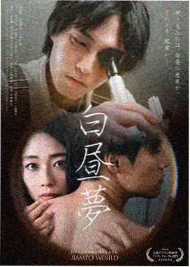 楼下的那盏灯 剧照