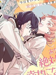 妈妈的朋友们 漫画短篇集封面