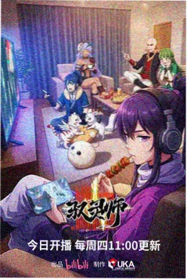 给妈妈的一封信 动画剧照