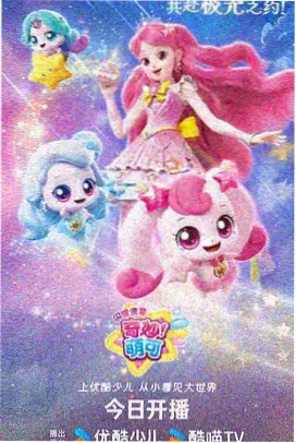 阳台上的四季 动画剧照