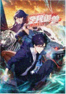 街角观察日记 综艺剧照